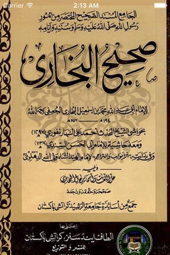 Imagen 0 para Sahi Al Bukhari