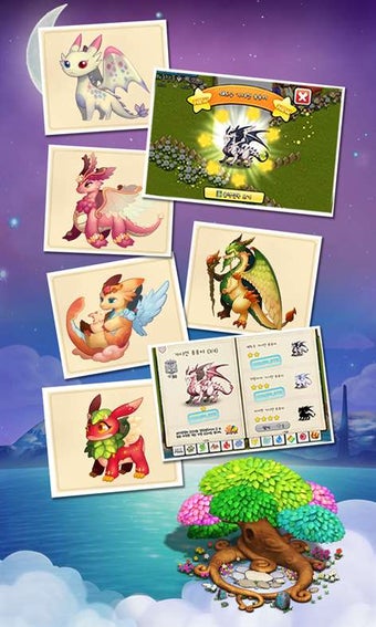 Image 0 for Dragon Friends : Green Wi…