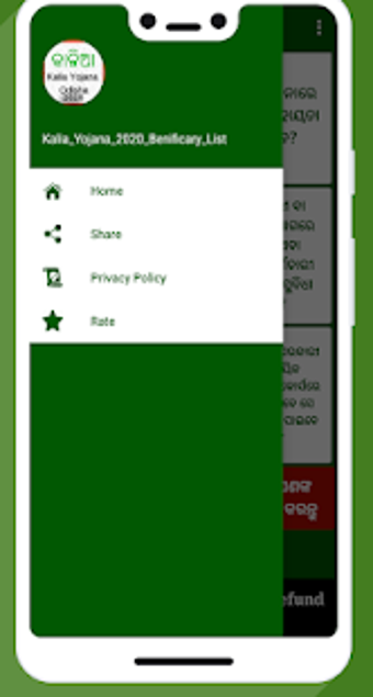 Image 0 for Green Kalia Yojana 2020_ …