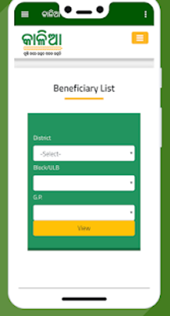 Image 3 for Green Kalia Yojana 2020_ …