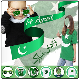 Image 2 for 14 August Photo Editor 20…