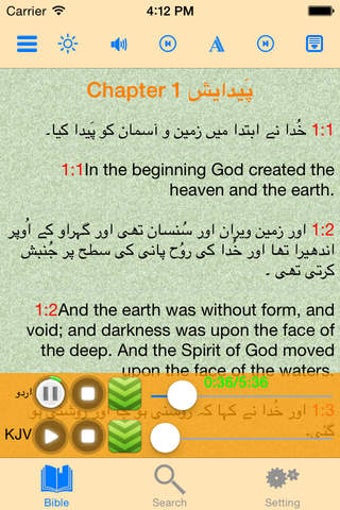 Image 0 for Urdu-English Bilingual St…