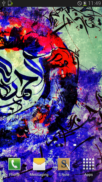 Imagen 0 para ArRahman Live Wallpaper