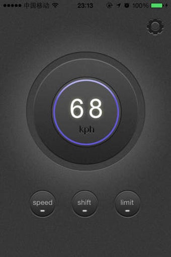 Image 0 for Talking Gearbox - Shift G…
