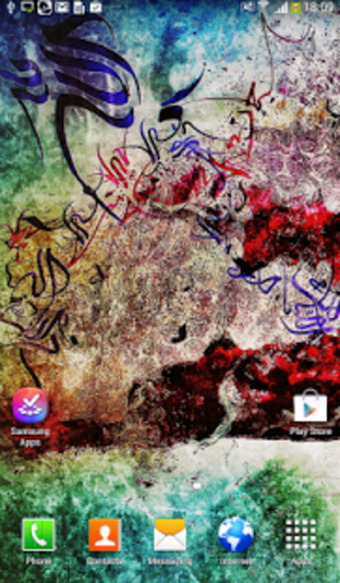 Imagen 0 para Surah alBaqarah LiveWallp…