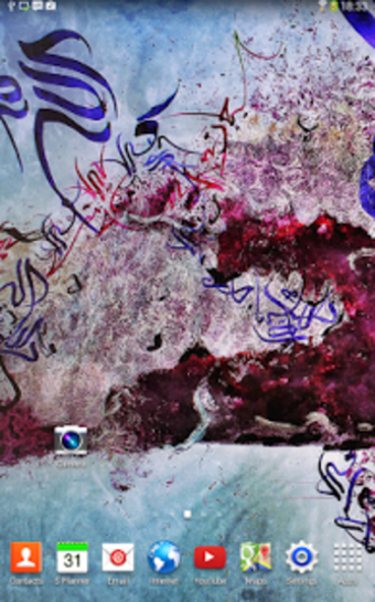 Imagen 4 para Surah alBaqarah LiveWallp…
