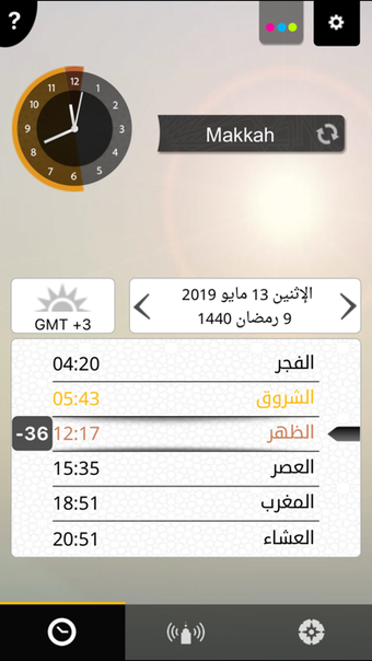 Image 0 for Islamic Prayer Times, Ath…
