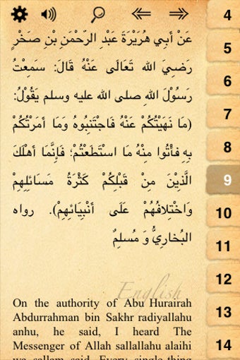 Imagen 2 para An-Nawawi's Forty Hadiths