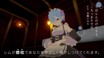 Image 1 for Re:ZEROVRRem Lap pillow
