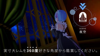 Image 0 for Re:ZEROVRRem Lap pillow