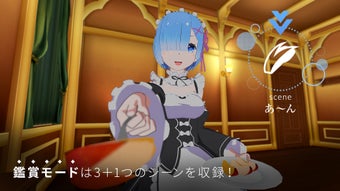 Image 2 for Re:ZEROVRRem Lap pillow