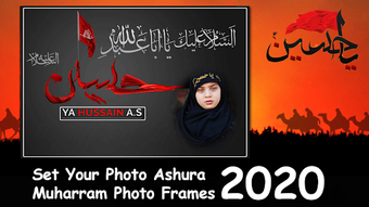 Image 2 for Muharram Photo Frames 202…
