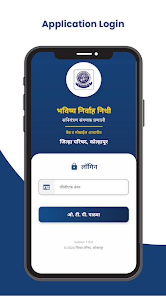 Image 0 for Kolhapur ZP GPF