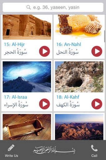 Image 0 for Quran in English & Audio …