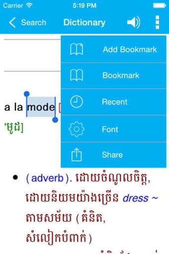 Image 0 for English to Khmer Dictiona…