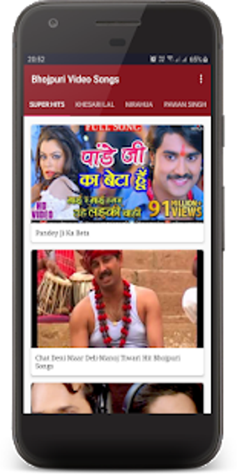 Image 1 for Bhojpuri Video Songs