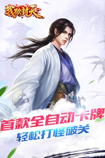 Image 0 for web -