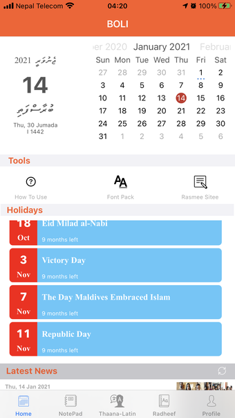 Imagen 0 para BOLI | Dhivehi Thaana Key…