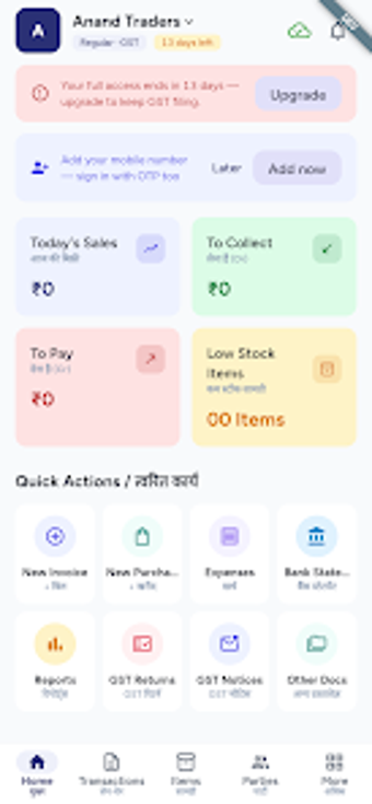 Imagen 0 para 24eTax: GST Billing  Fili…