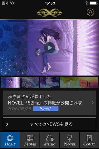 Image 0 for nowisee