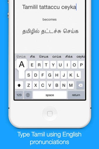 Image 0 for Tamil Transliteration Key…
