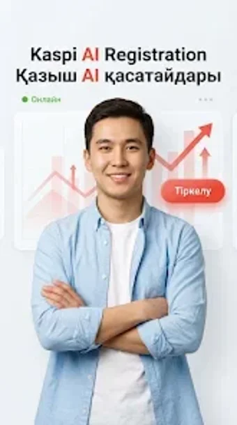 Imagen 0 para Kaspi AI Registration