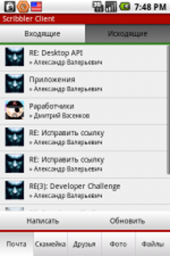 Imagen 0 para Scribbler Client