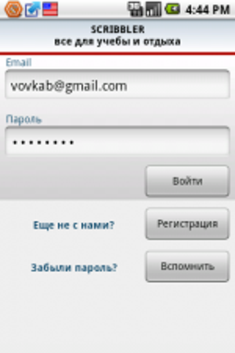 Imagen 1 para Scribbler Client