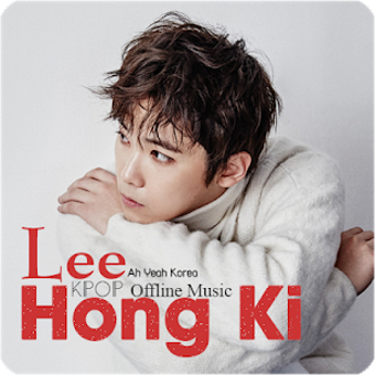 Image 0 for Lee Hong Ki - Kpop Offlin…
