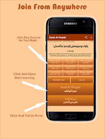 Image 1 for Surah Al-Waqiah