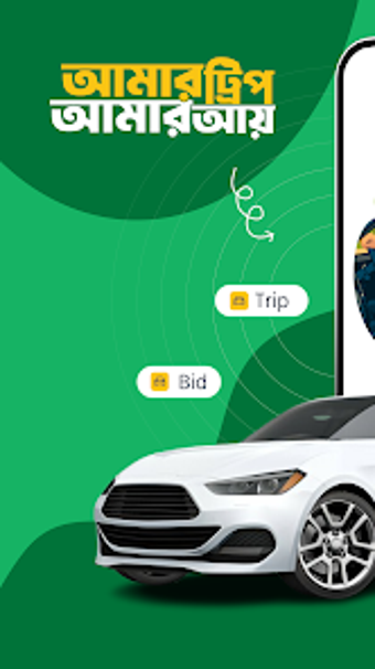 Imagen 0 para Amar Trip Driver Bhai