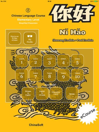 Image 0 for Ni Hao 2