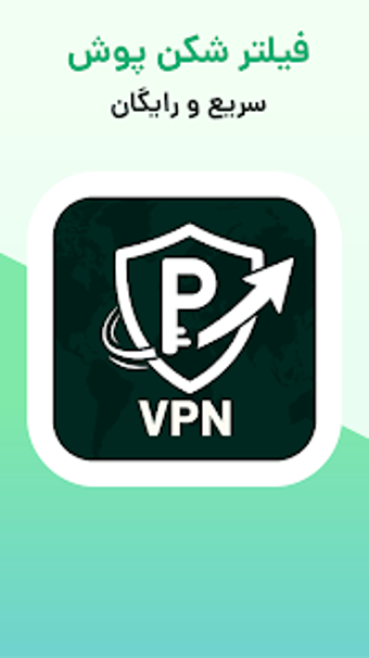 Image 0 for Push VPN  Stable VPN Prox…