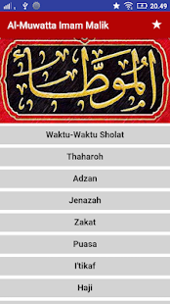 Image 3 for Al-Muwatta Imam Malik Ter…