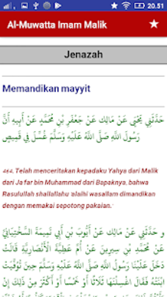 Image 2 for Al-Muwatta Imam Malik Ter…