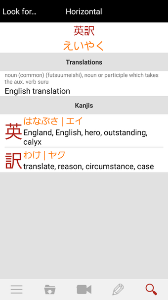 Imagen 1 para Yomiwa - Japanese Diction…