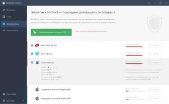 Image 0 for DrivePack Solution