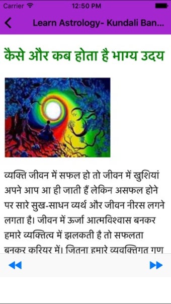 Image 1 for Learn Astrology- Kundali …