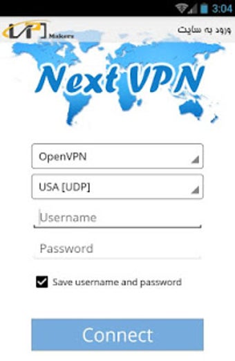 Image 0 for Next VPN