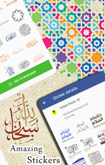 Imagen 0 para Islamic Sticker For Whats…
