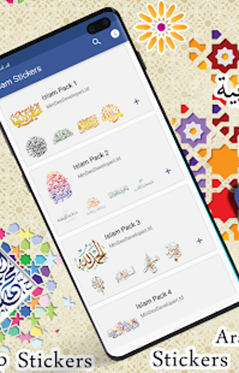 Imagen 2 para Islamic Sticker For Whats…