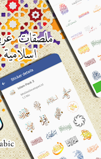 Imagen 3 para Islamic Sticker For Whats…