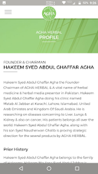 Image 3 for Hakeem Agha