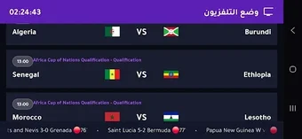Image 0 for Sir tv - سير تيفي