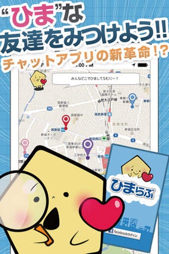 Image 0 for Facebook