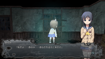 Image 3 for Corpse Party BLOOD DRIVE