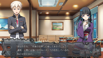 Image 1 for Corpse Party BLOOD DRIVE