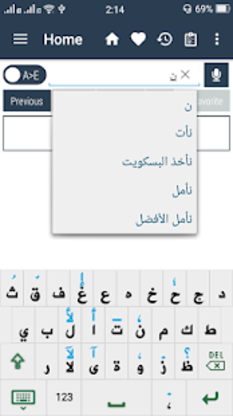Image 0 for Arabic Dictionary