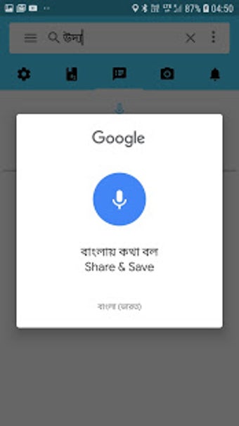 Image 1 for English to Bangla Diction…