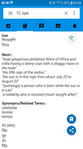 Image 3 for English to Bangla Diction…